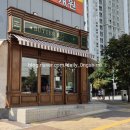 버터베른