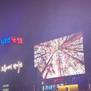 항구모텔 | 전남 고흥 녹동 디오션 모텔 낚시 가서 쉬기 좋은 숙소