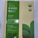 우리좋은약국 이미지