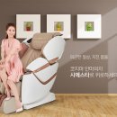 코지마안마의자 이미지