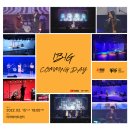 아이빅 아트센터 이미지