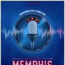 MEMPHIS 이미지