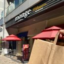 몽쥬빠티세리 이미지