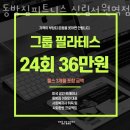 동방 짐 이미지