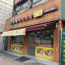 한가네마늘보쌈 | 신길역 한가네마늘보쌈 내돈내먹 굴보쌈 후기