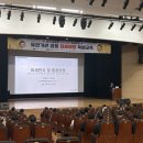 한국산업안전보건공단경기서부지사
