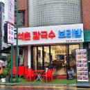 석촌고분역 2번출구 앞 이미지