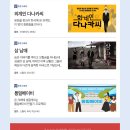 스토리움 이미지