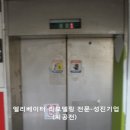 성진빌딩 이미지
