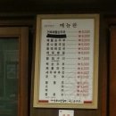 양수콩나물국밥 이미지