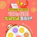 코인테크 이미지