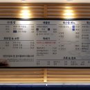 부천식당 이미지