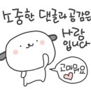 티스테이션 문정점 이미지