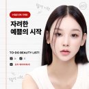 에이비성형외과의원 이미지