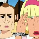 더마쉬(the marsh)