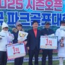 동성골프 이미지