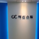 제이티제이이엔지
