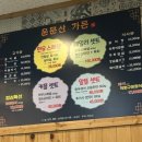 운문산가든 이미지