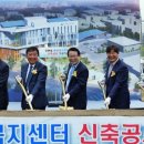 모현동행정복지센터 이미지