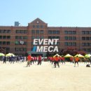 동산고등학교 이미지