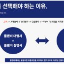 고대1116 | 신규소상공인 대표님들 필독 이것만은 지켜주세요! (feat.플랜비광고대행사)