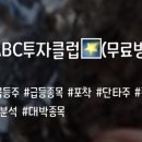 테라지엔씨