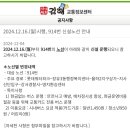 장유3동행정복지센터 입구 Daum카페