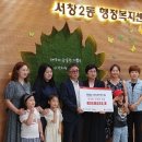 서창나무어린이집 이미지