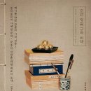 슈룹