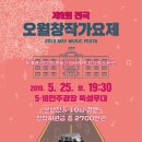 산남알앤비실용음악학원