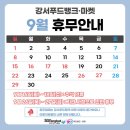 공항동 통합복지센터 이미지