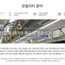 (주)아로정보기술