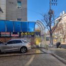 봉구세차장 이미지