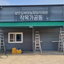 백세도움농장