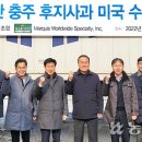 서부농협 APC 이미지