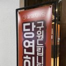 꽃돼지문구