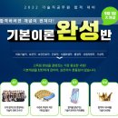 대방고시 이미지