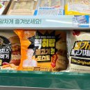 킹토스트 | [세븐일레븐] 신상품_럭히밥 불고기킹 토스트, 매콤 닭갈비 김밥 (가격, 솔직후기)