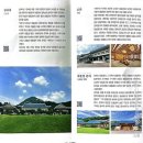 한글과 벽화 코스 | 청와대 개방 예약방법 관람코스 관람후기 5월 서울 가볼만한곳