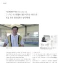 (주)윈체 이미지