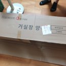각시방가구 | 각시방가구 확장형 거실장세트B타입 구매후기