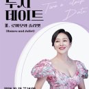 수원시립교향악단 제293회 정기연주회 이미지