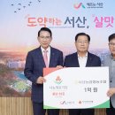 서산농업협동조합 티스토리