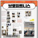 로이휘트니스 | 청주 복대동 헬스장 , pt 등록시 꼭 2가지만 기억해주세요