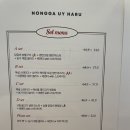 하루파스타 이미지