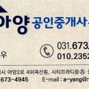 아양약국 이미지