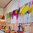 수정로120번길 | 마음의 위로를 받은 시간! 나라신궁연화사 용한유명한 신점 담백 후기