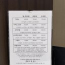 엠에이치호텔중화산동점 이미지