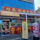 홍뽕달