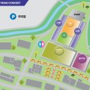 케이로드 | 준케이 케이팝로드콘서트 후기🔥